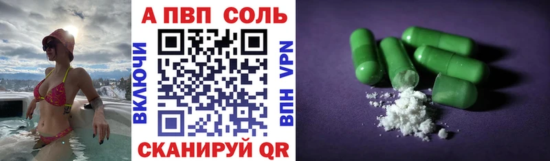 Alpha-PVP мука Прохладный