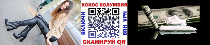 ОМГ ОМГ зеркало  купить закладку  Прохладный  КОКАИН 99% 