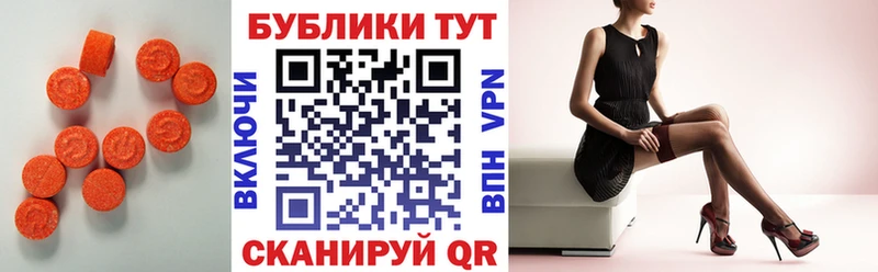 ЭКСТАЗИ louis Vuitton  где купить наркоту  Прохладный 