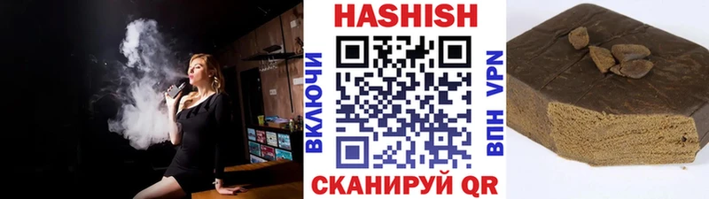 ГАШИШ гарик  продажа наркотиков  маркетплейс наркотические препараты  Прохладный 