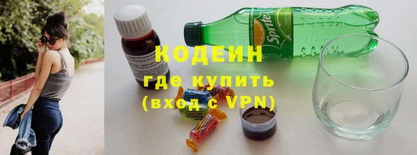 spice Абдулино