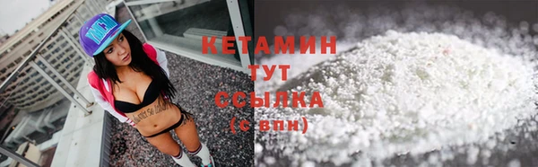 spice Абдулино