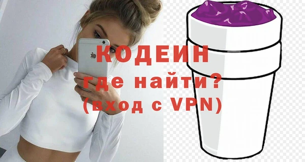 ГАЛЛЮЦИНОГЕННЫЕ ГРИБЫ Абаза