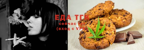 мефедрон мука Абинск