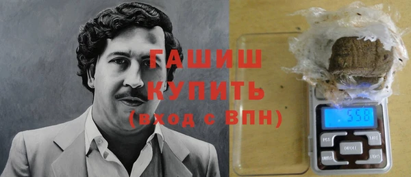 ГАЛЛЮЦИНОГЕННЫЕ ГРИБЫ Абаза