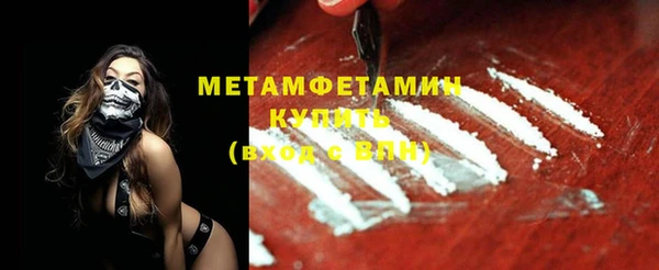 ГАЛЛЮЦИНОГЕННЫЕ ГРИБЫ Абаза