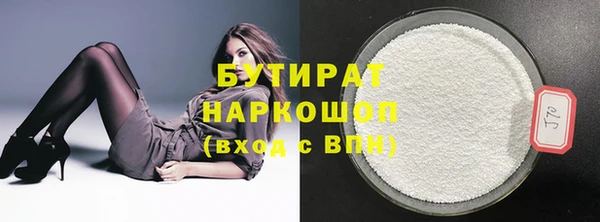 мефедрон мука Абинск
