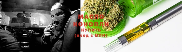 мефедрон мука Абинск