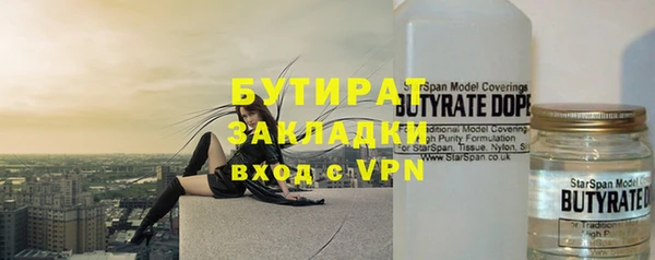 spice Абдулино