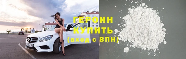 мефедрон мука Абинск