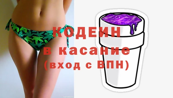 мефедрон мука Абинск