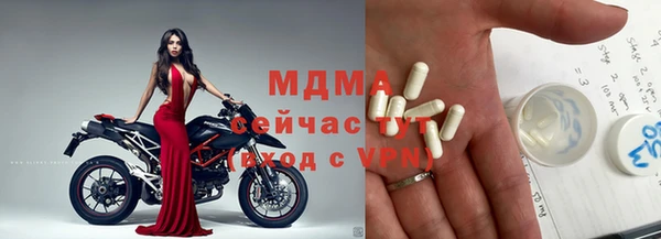 spice Абдулино