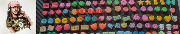 ГАЛЛЮЦИНОГЕННЫЕ ГРИБЫ Абаза