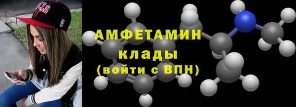 ГАЛЛЮЦИНОГЕННЫЕ ГРИБЫ Абаза