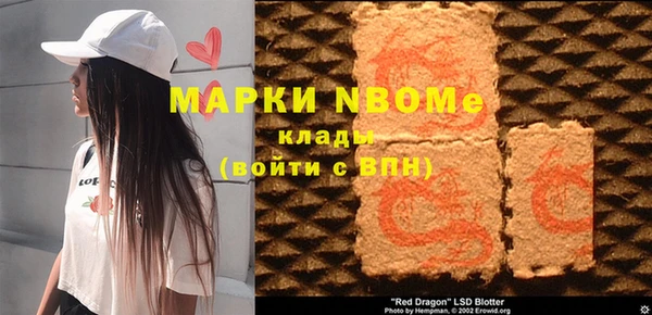 марки lsd Алзамай