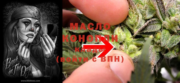 ГАЛЛЮЦИНОГЕННЫЕ ГРИБЫ Абаза