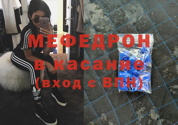 мефедрон мука Абинск