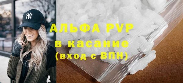 молекула духа Алексин