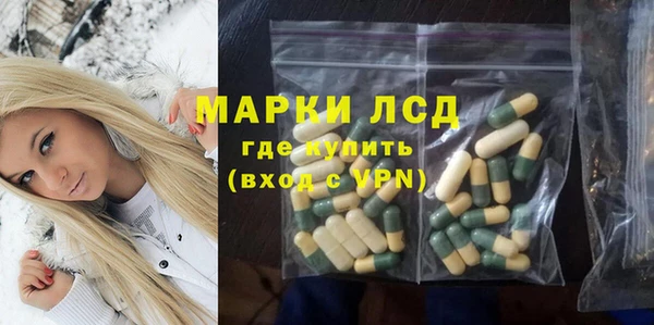 spice Абдулино