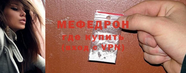 мефедрон мука Абинск