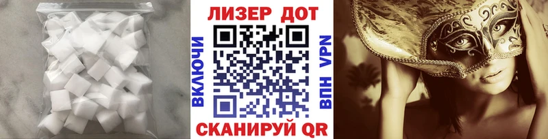 ЛСД экстази кислота  Прохладный 