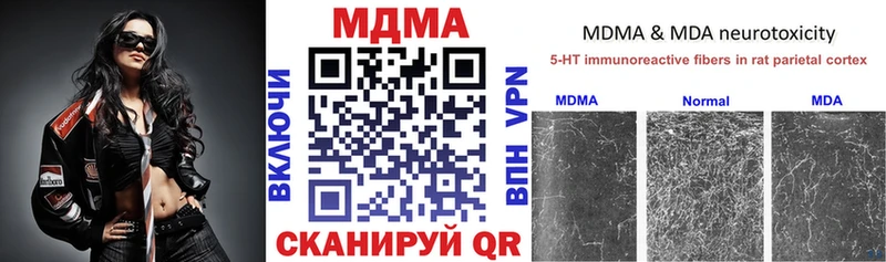 MDMA crystal  продажа наркотиков  Прохладный 