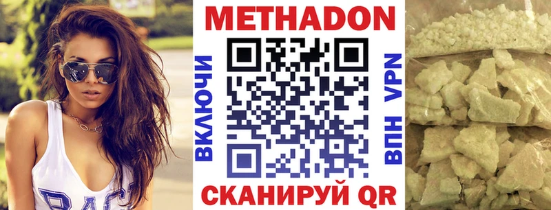 купить  сайты  ОМГ ОМГ маркетплейс  Метадон кристалл  Прохладный 
