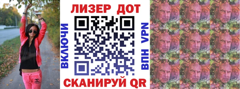 Наркотические марки 1,8мг  закладки  Прохладный 