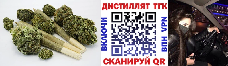 как найти   Прохладный  Дистиллят ТГК вейп с тгк 